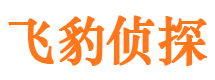 深泽捉小三公司